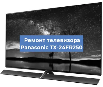 Замена инвертора на телевизоре Panasonic TX-24FR250 в Самаре